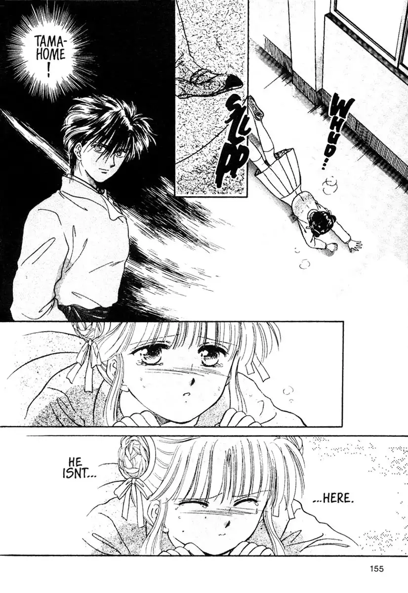 Fushigi Yuugi Chapter 11 27